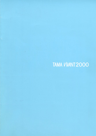 TAMA VIVANT 2000