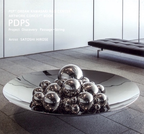 PDPS  Artworks concept book